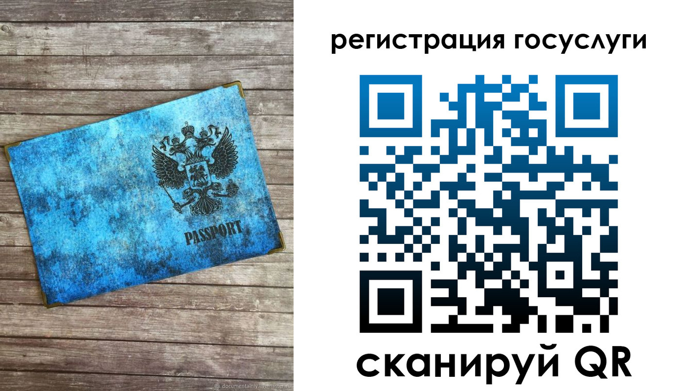 прописка в Прохладном