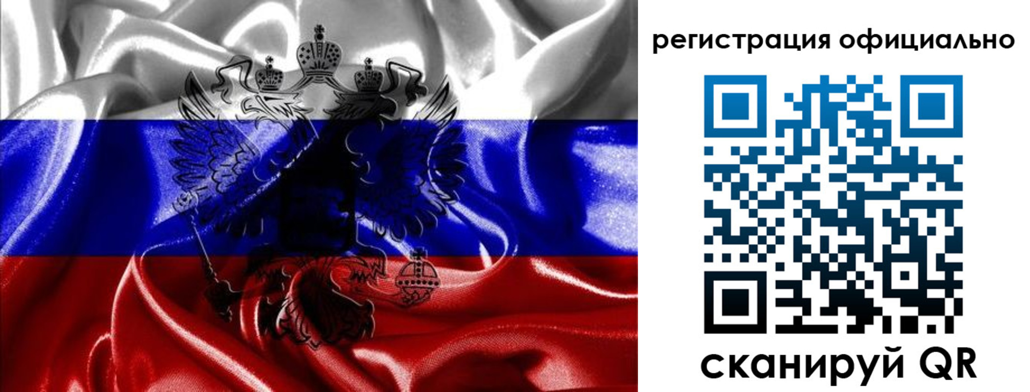 временная регистрация недорого в Прохладном