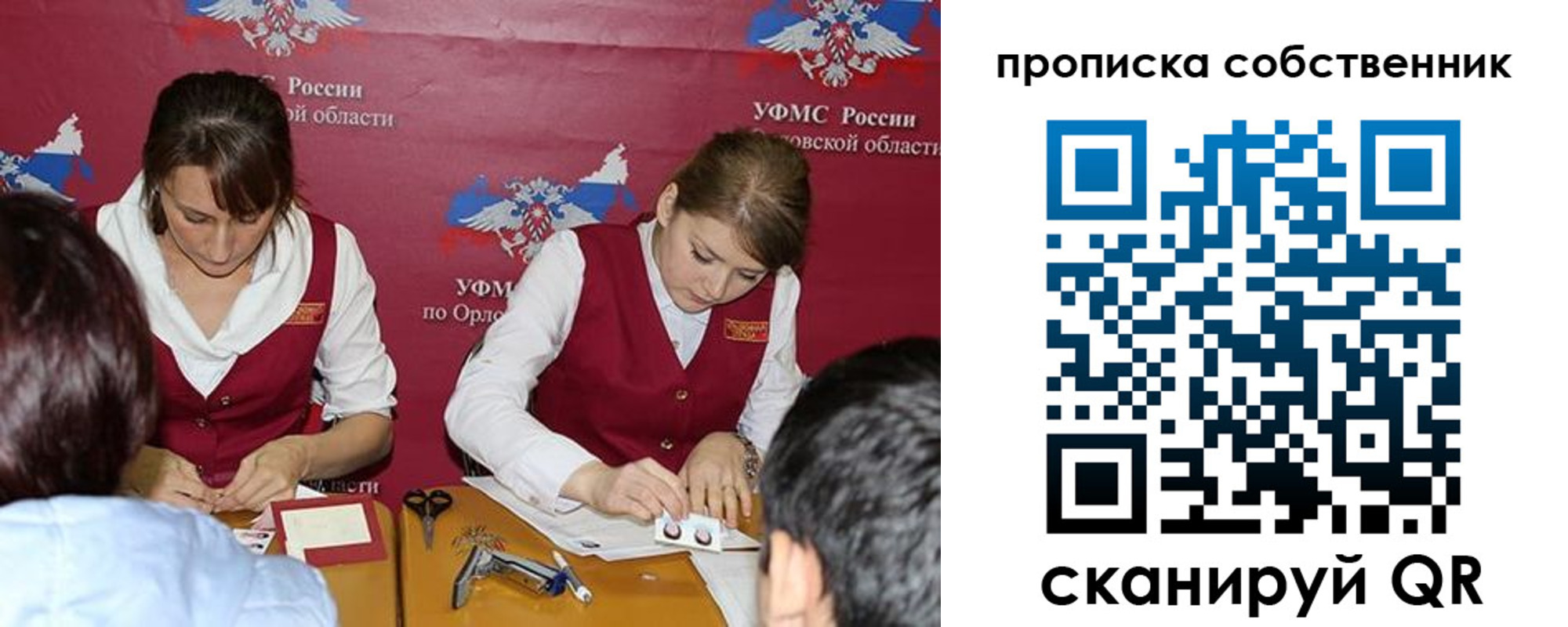 прописка поиск в Прохладном