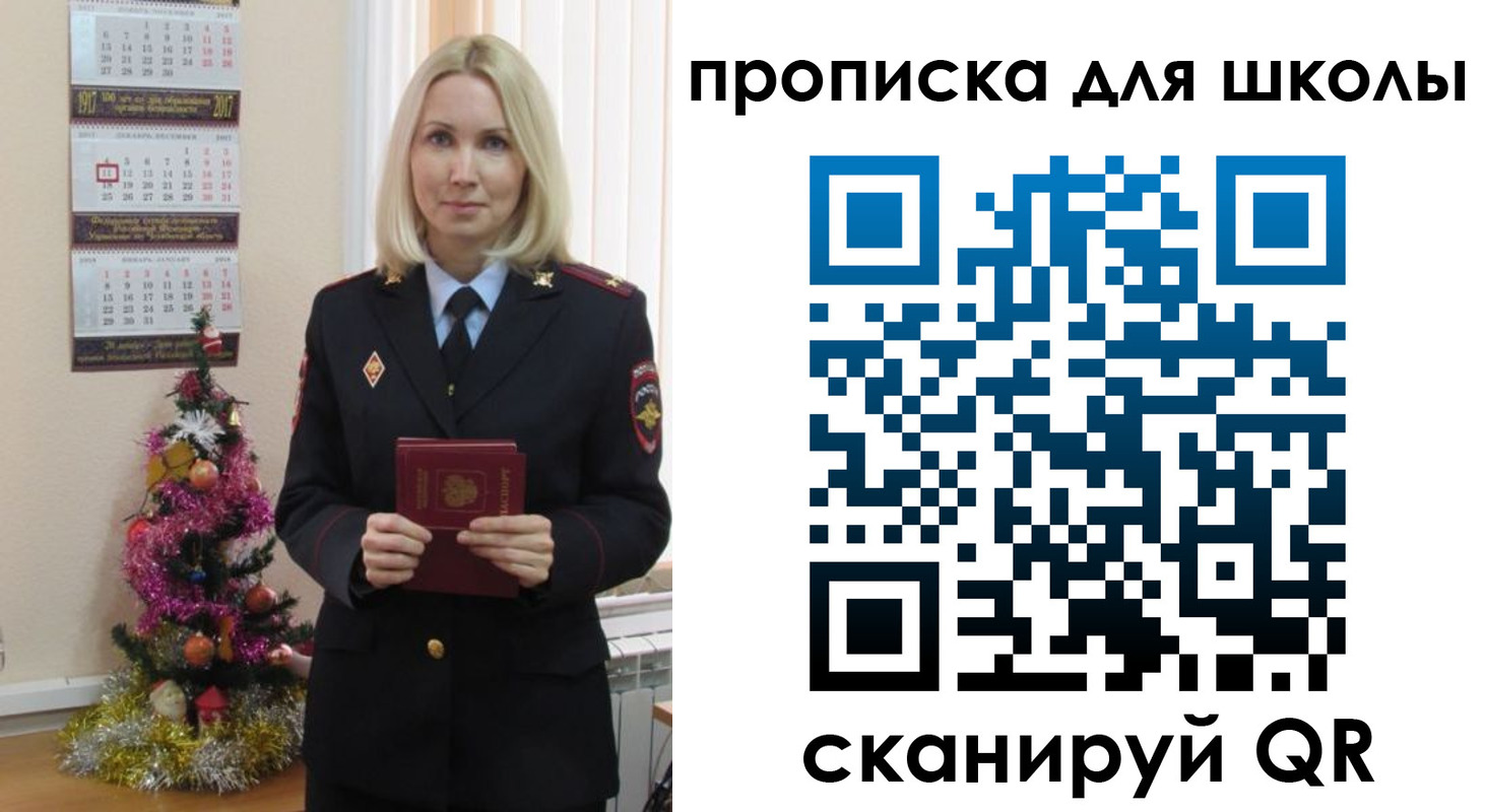 миграционный учет в Прохладном